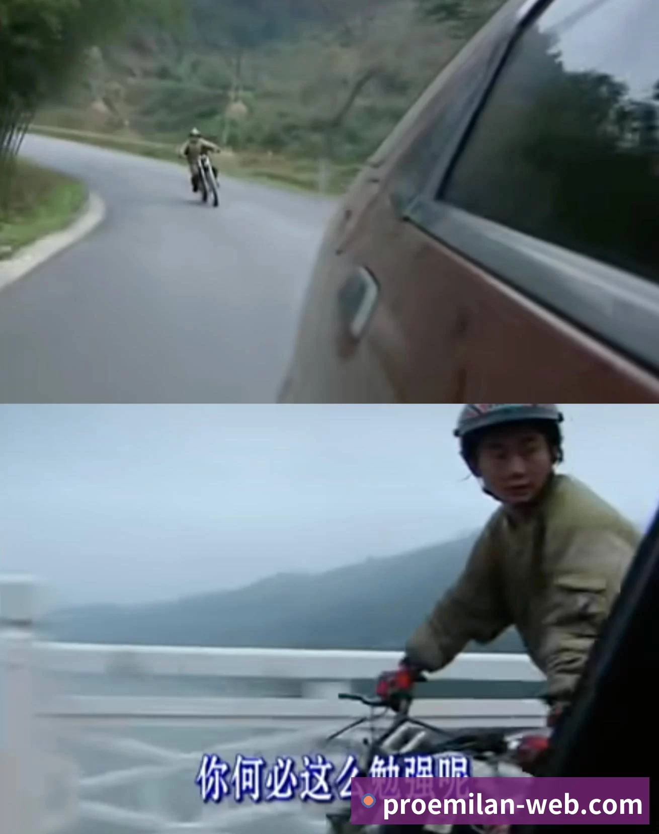 App界面